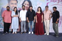 Sundarakanda Movie Trailer Launch Event Photos